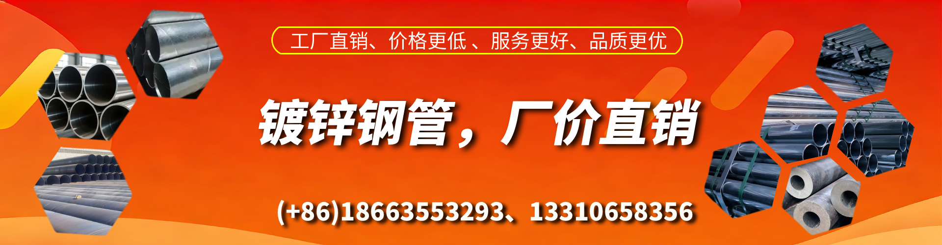 长垣精密镀锌钢管厂家